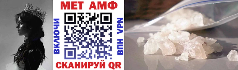 АМФ 97% Купить где Волгореченск