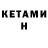 Кодеиновый сироп Lean напиток Lean (лин) Valeria Khromova