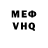 КЕТАМИН VHQ Stephen Mcilwraith