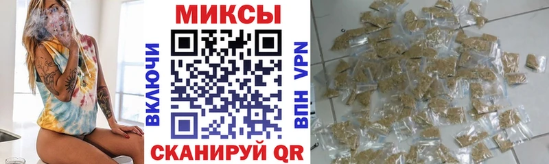 Бутират Butirat  Купить  Волгореченск 