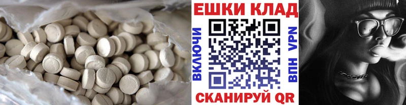 ЭКСТАЗИ Punisher  Купить закладки  Волгореченск 