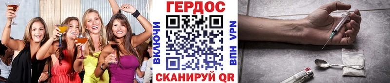Купить  Волгореченск  Героин Афган 