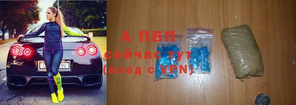 гашик Балабаново