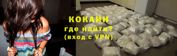 а пвп мука Балахна