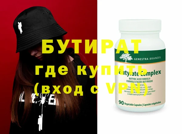 альфа пвп Сатка