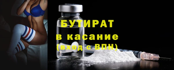 а пвп мука Балахна