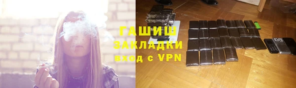 герыч Рославль