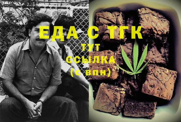 прущая мука Сафоново