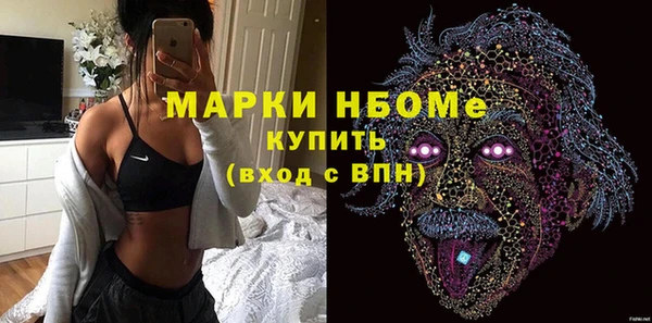 гашик Балабаново