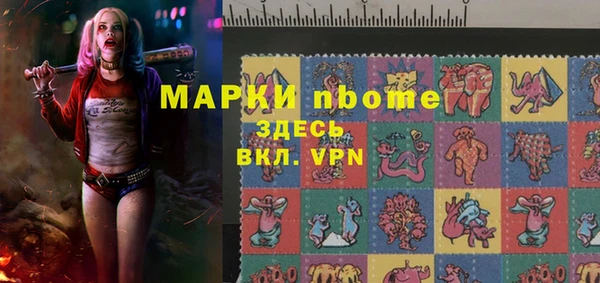 гашик Балабаново