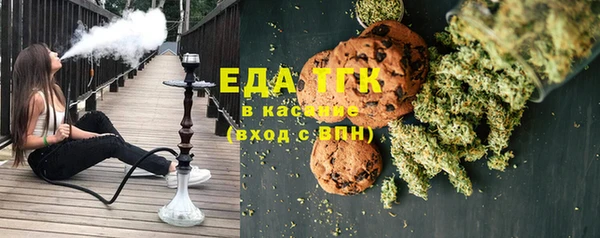 метадон Россошь