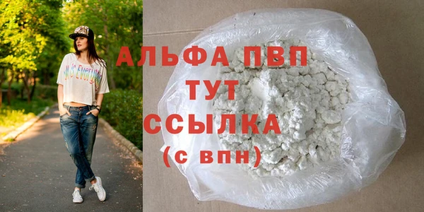 а пвп мука Балахна