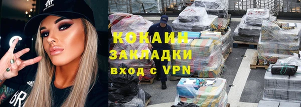а пвп мука Балахна