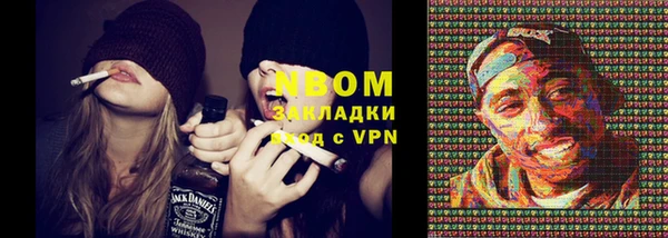 крисы Саяногорск