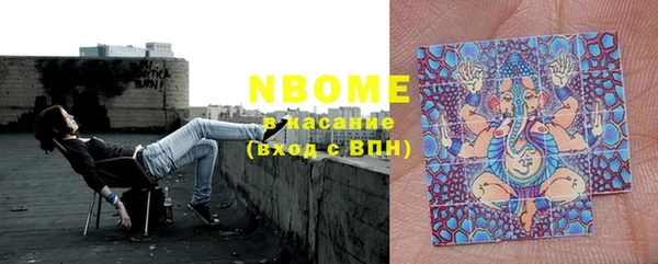 гашик Балабаново