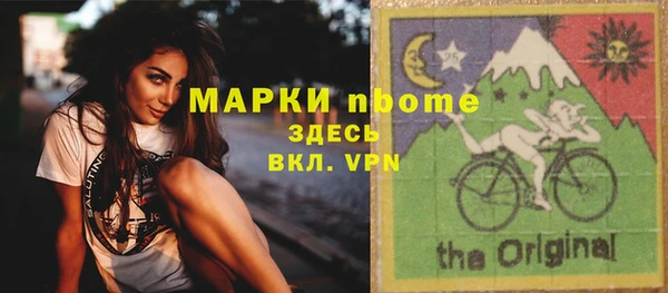 гашик Балабаново