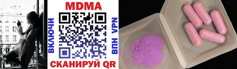 MDMA молли  Купить где  Волгореченск 