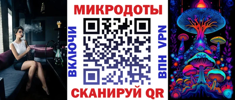 Псилоцибиновые грибы MAGIC MUSHROOMS  Купить  Волгореченск 
